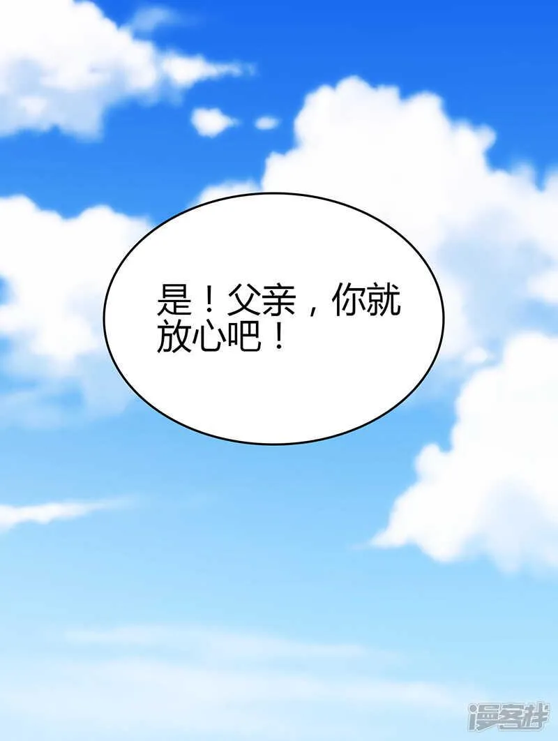 第81话 第23页