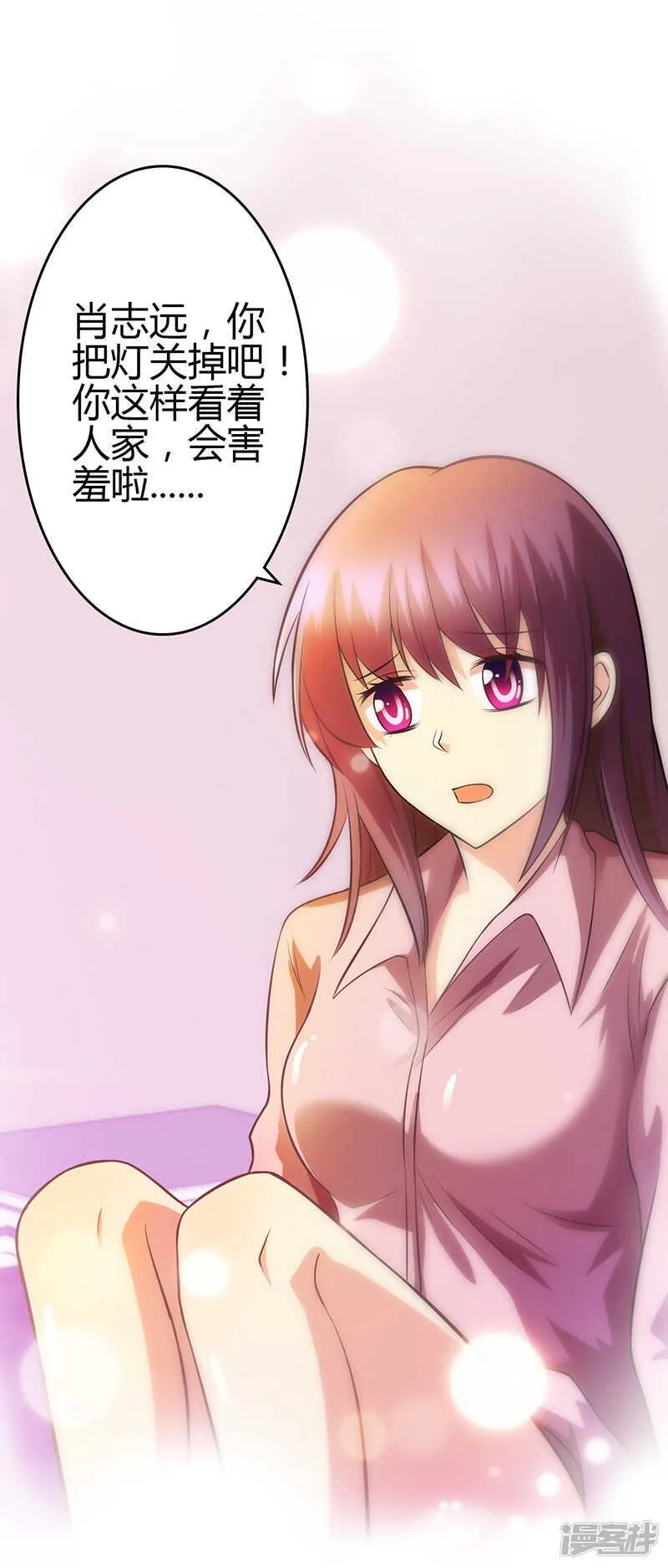 第81话 第26页