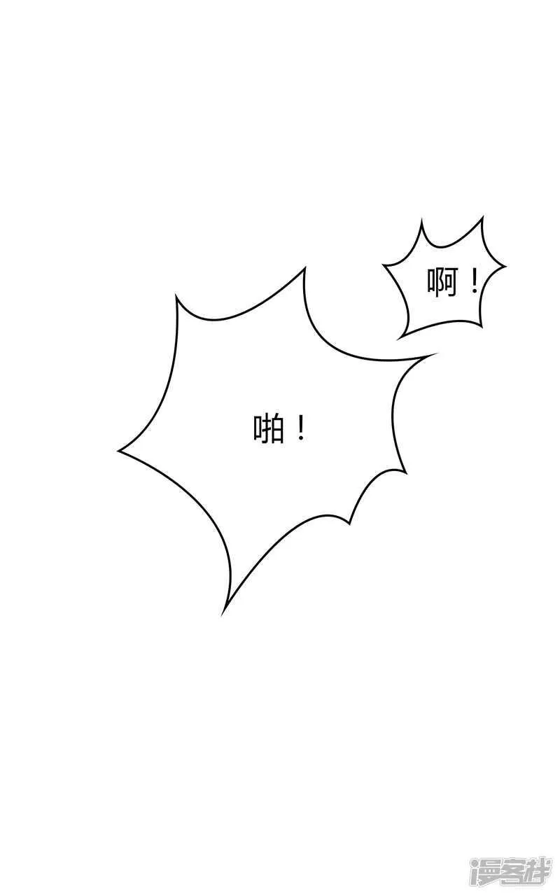 第81话 第29页