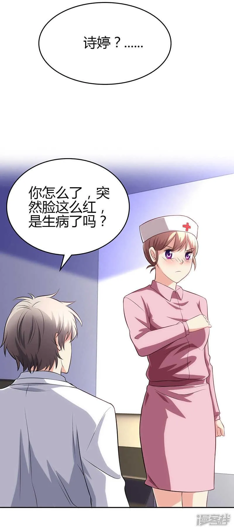 第81话 第31页