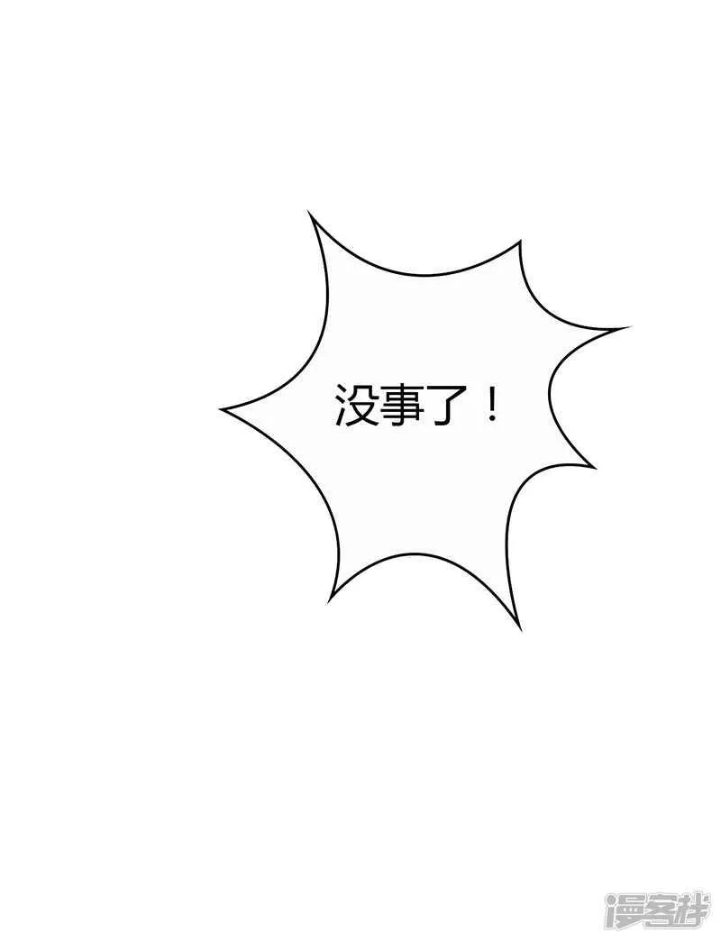 第81话 第32页