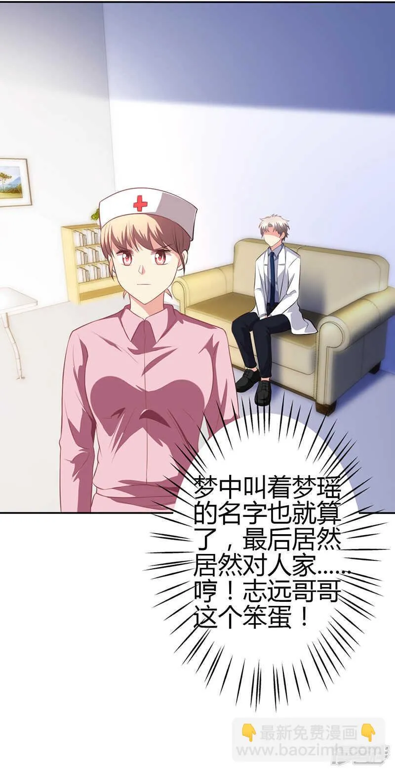 第81话 第33页