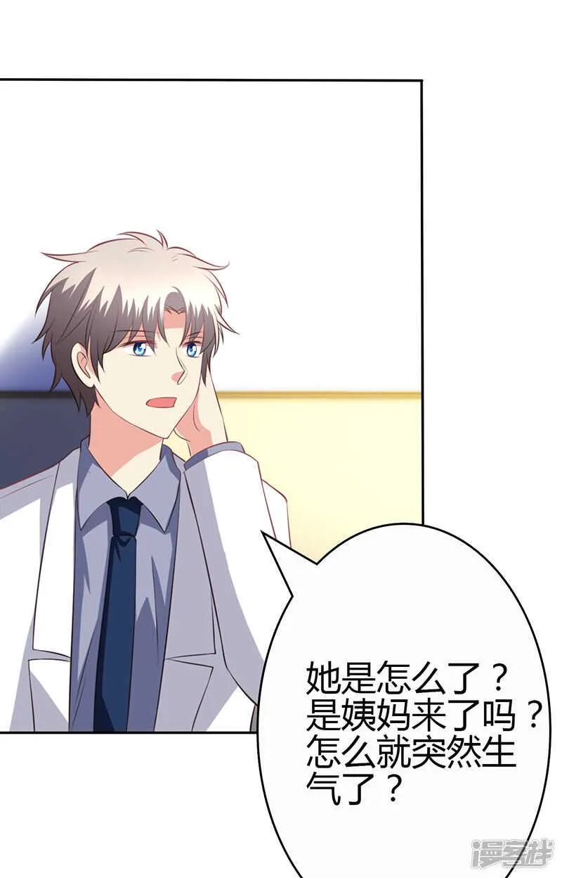 第81话 第34页