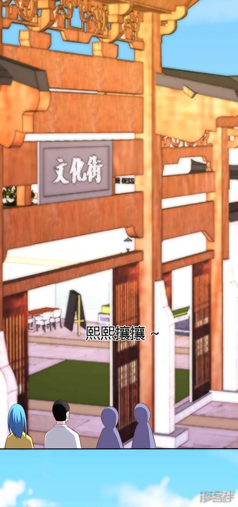 第81话 第37页