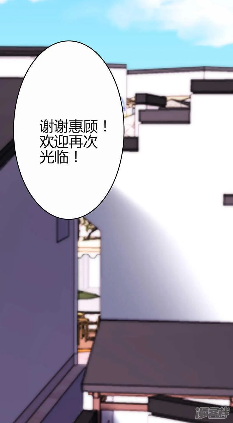 第81话 第38页