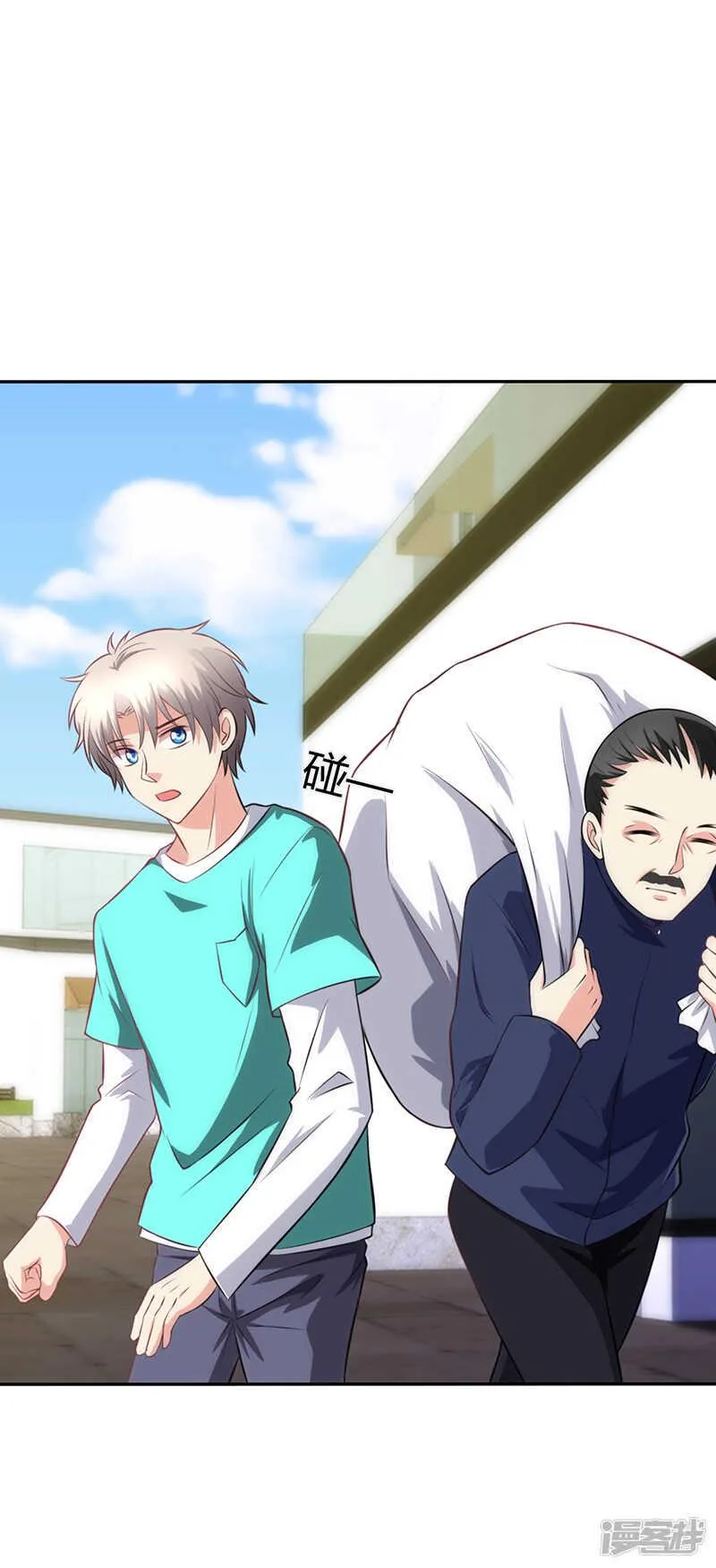 第81话 第41页
