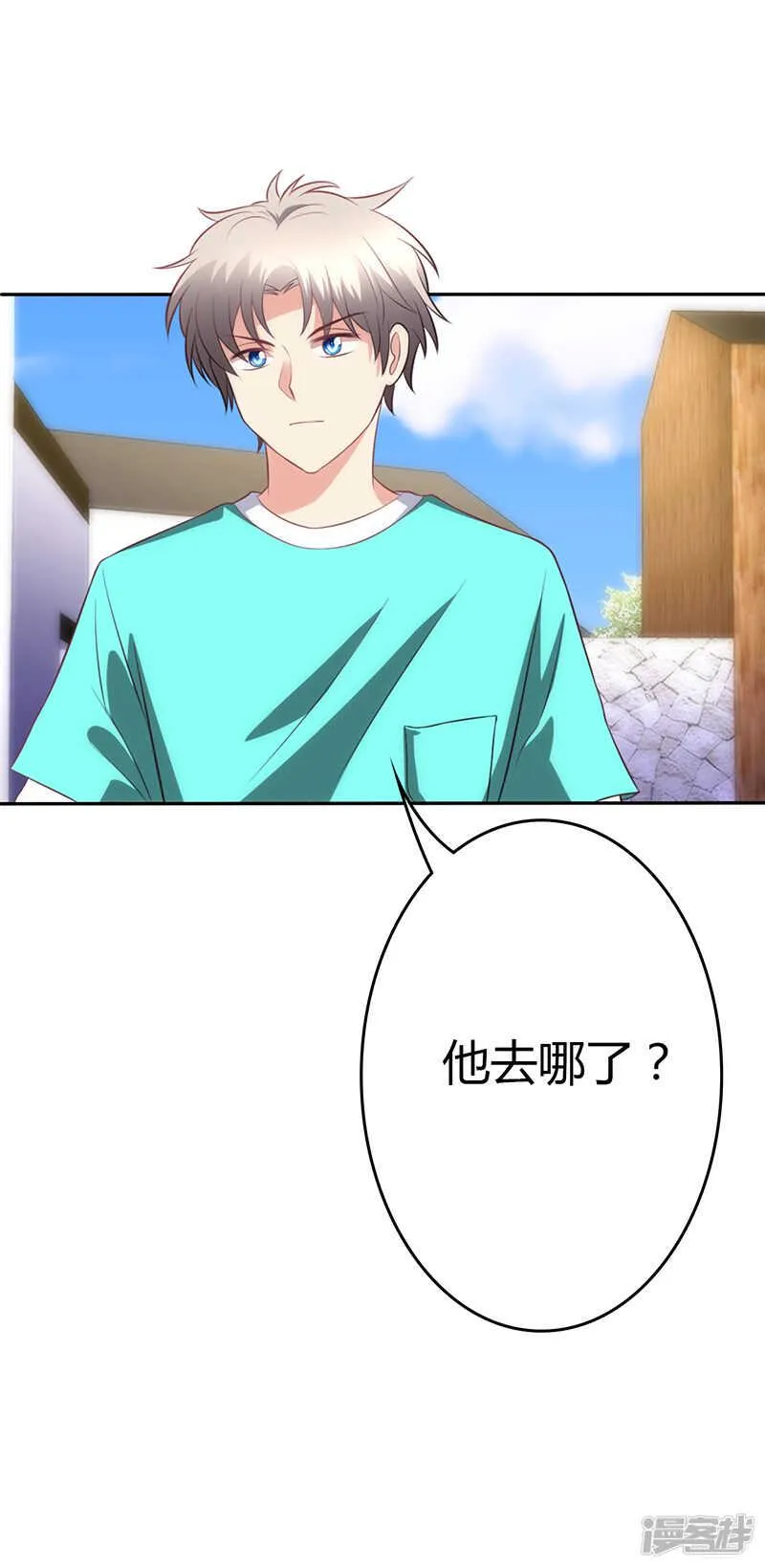 第82话 第1页
