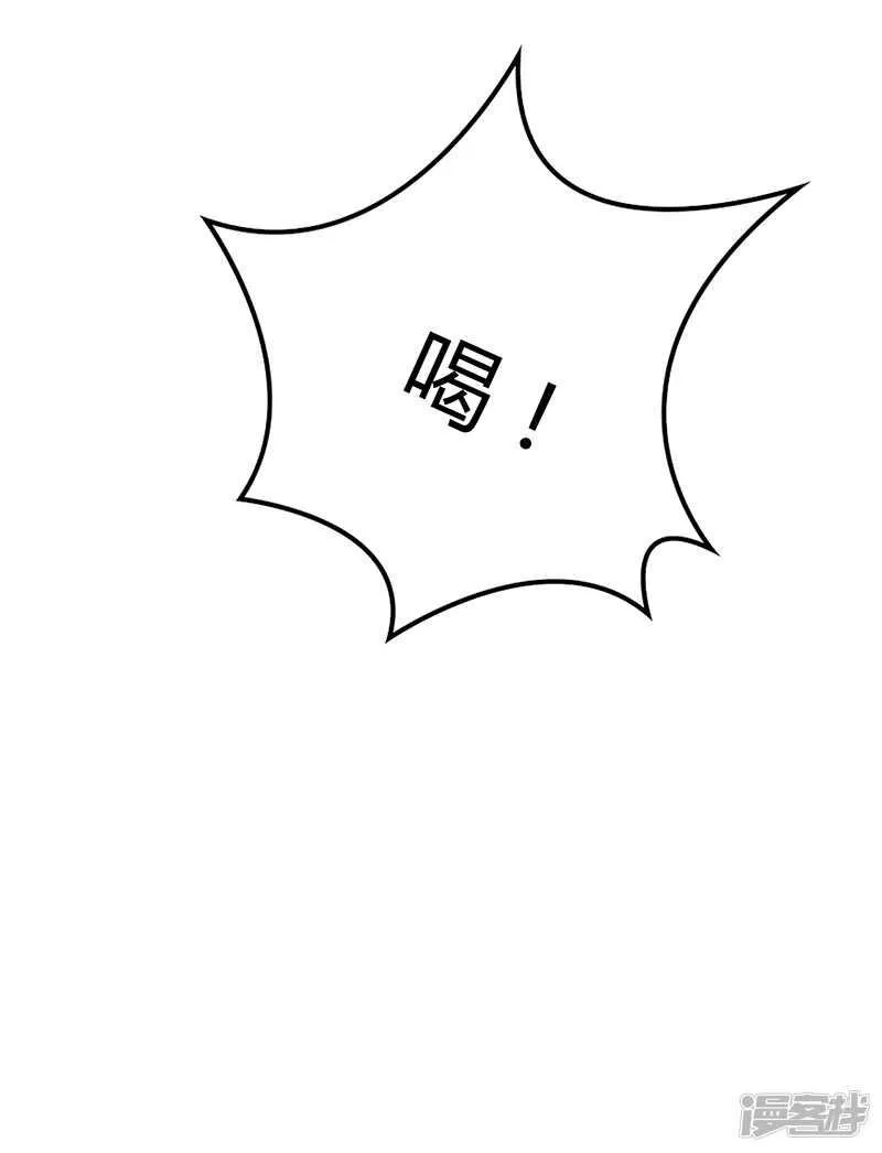 第82话 第10页