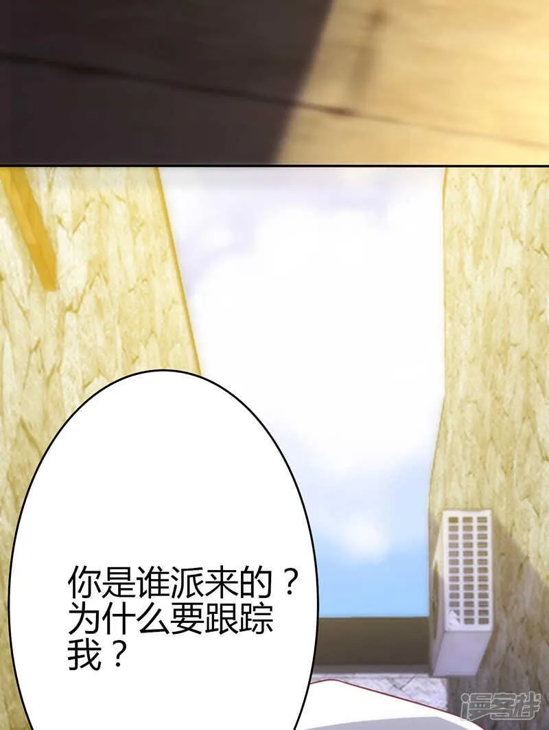 第82话 第15页