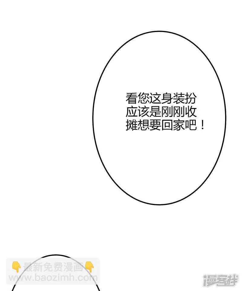 第82话 第18页