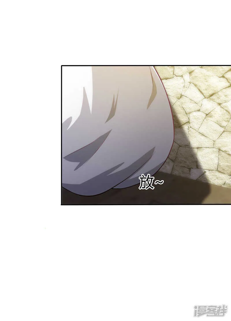 第82话 第24页