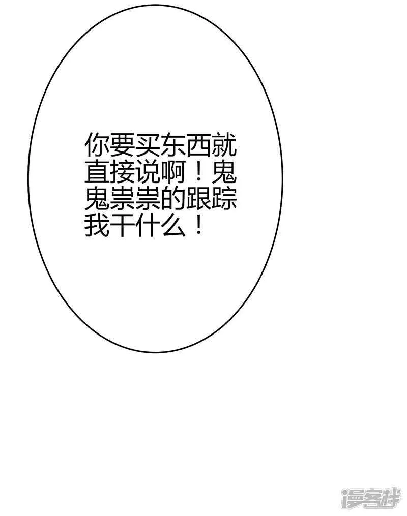 第82话 第28页