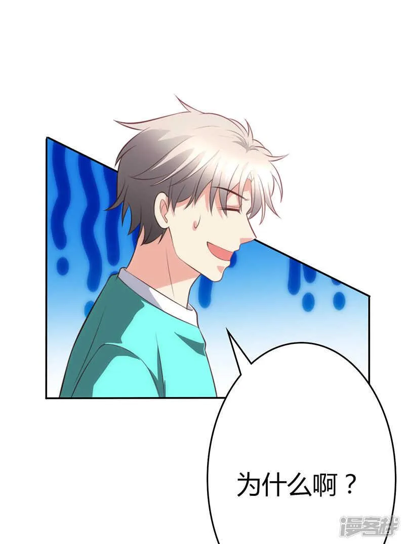 第82话 第34页