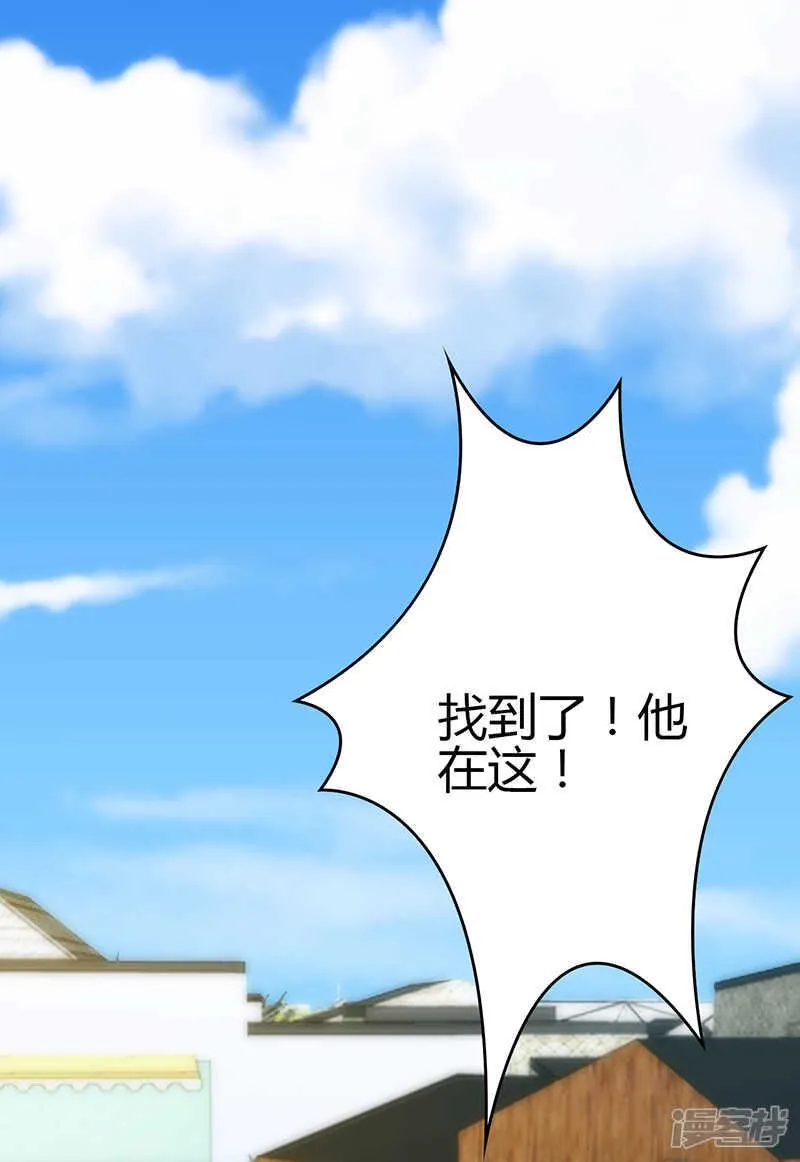 第82话 第36页