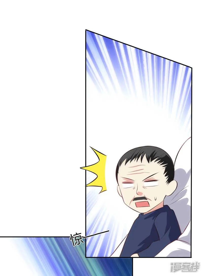 第82话 第38页