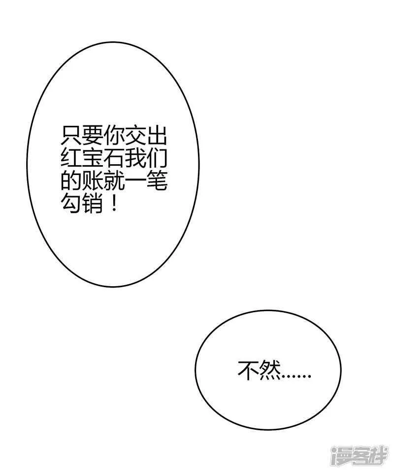 第82话 第43页