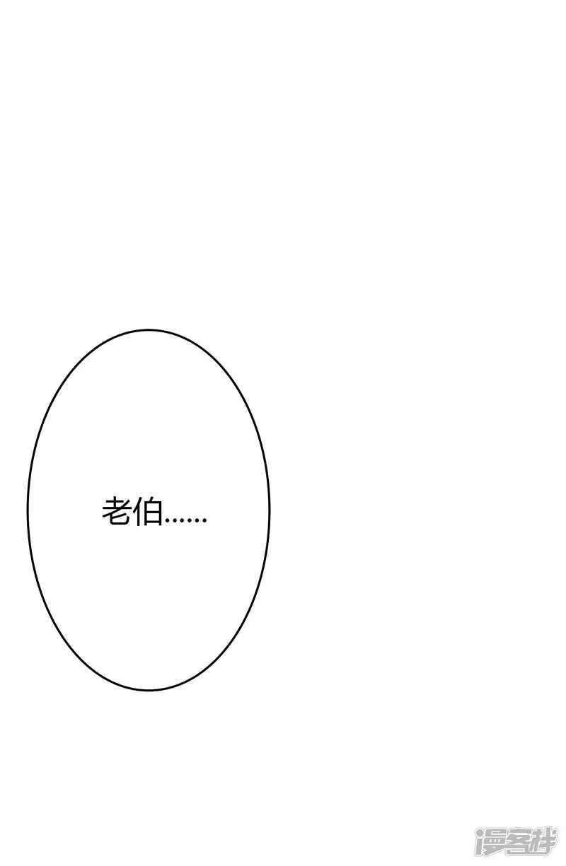第82话 第48页