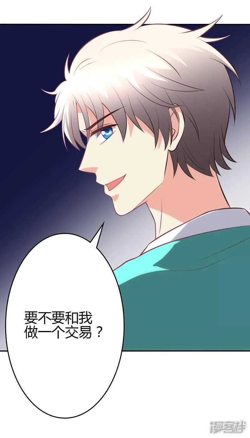 第82话 第49页