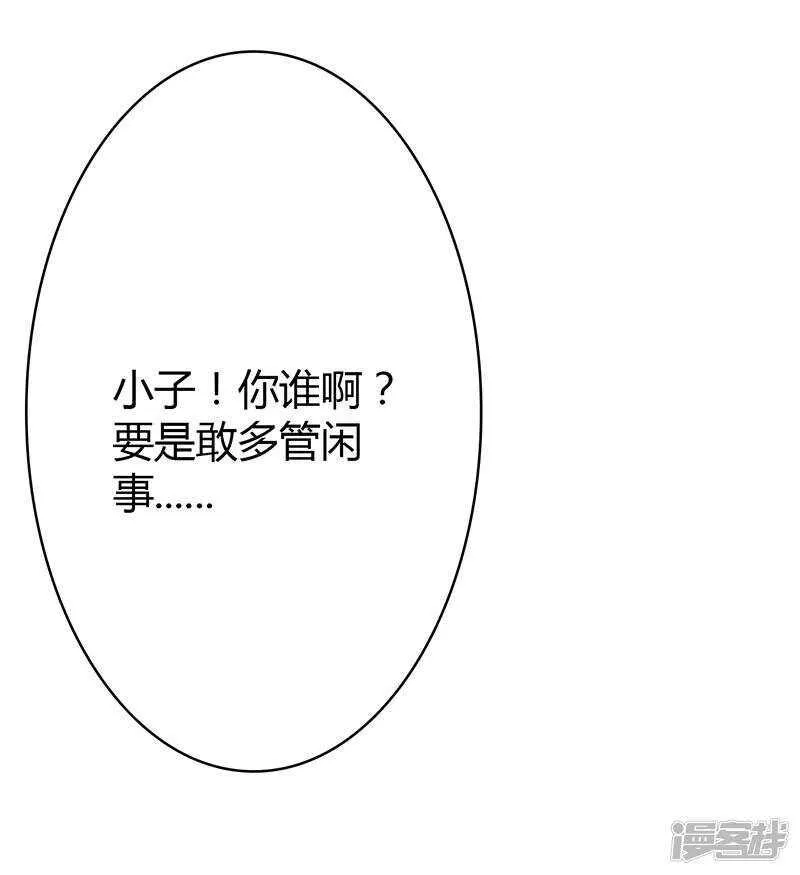 第83话 第5页