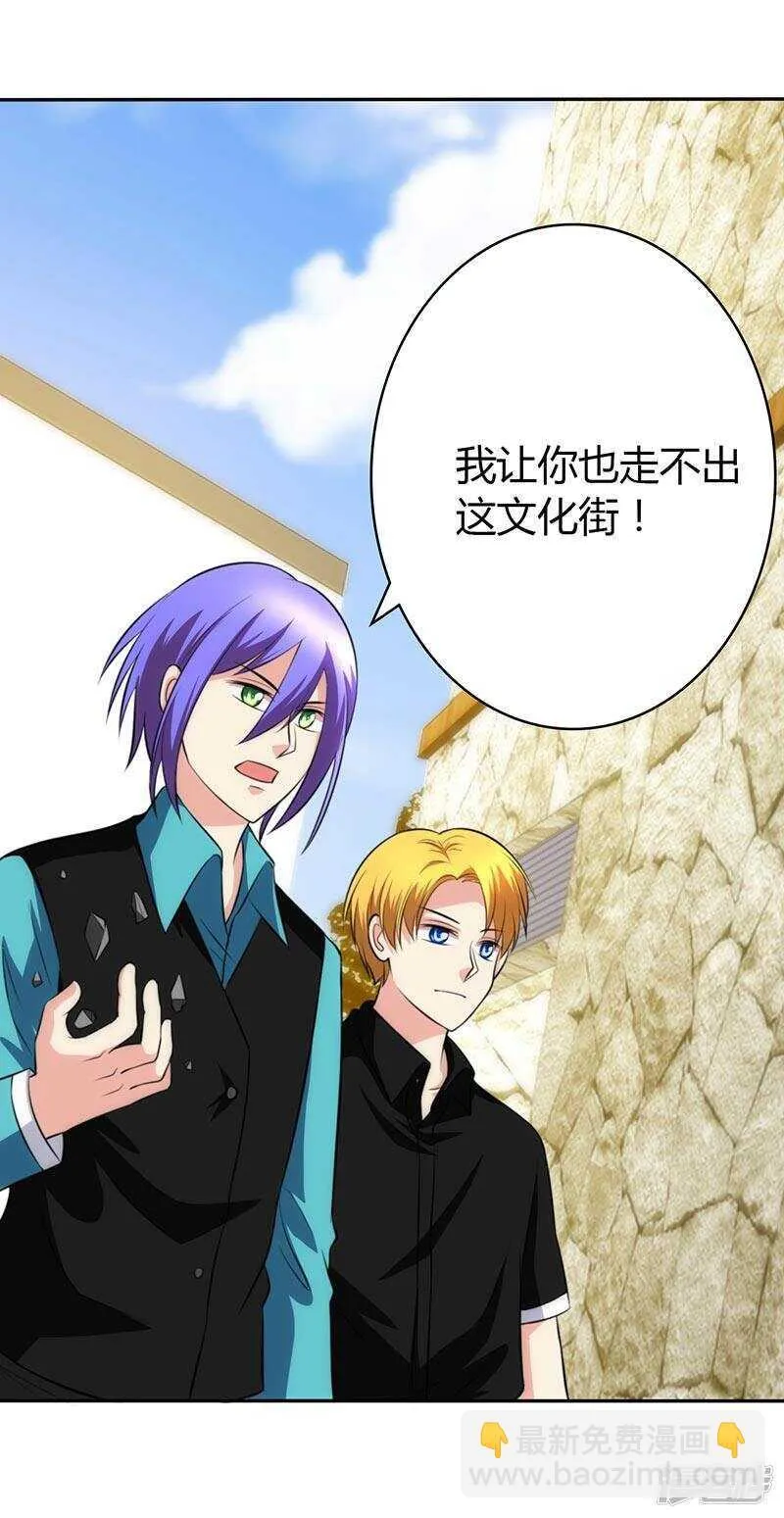 第83话 第6页