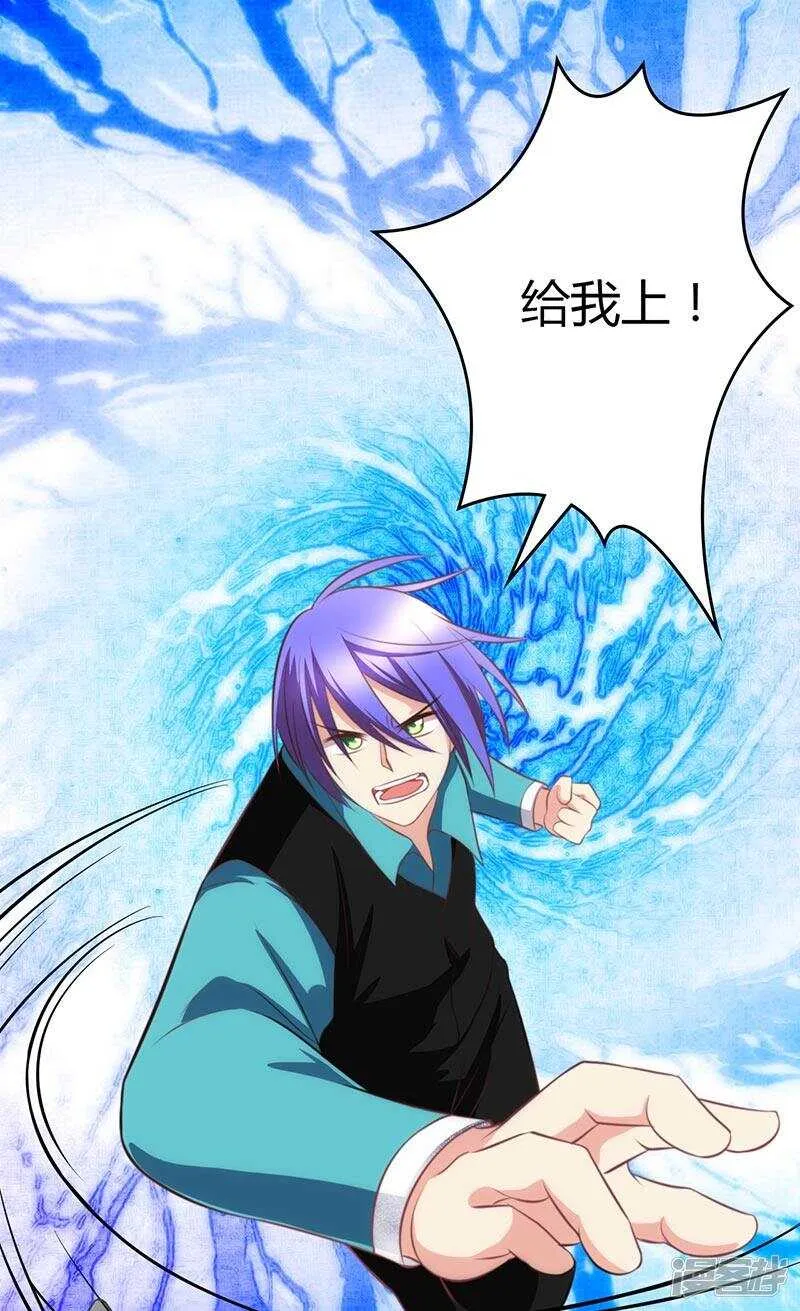 第83话 第9页