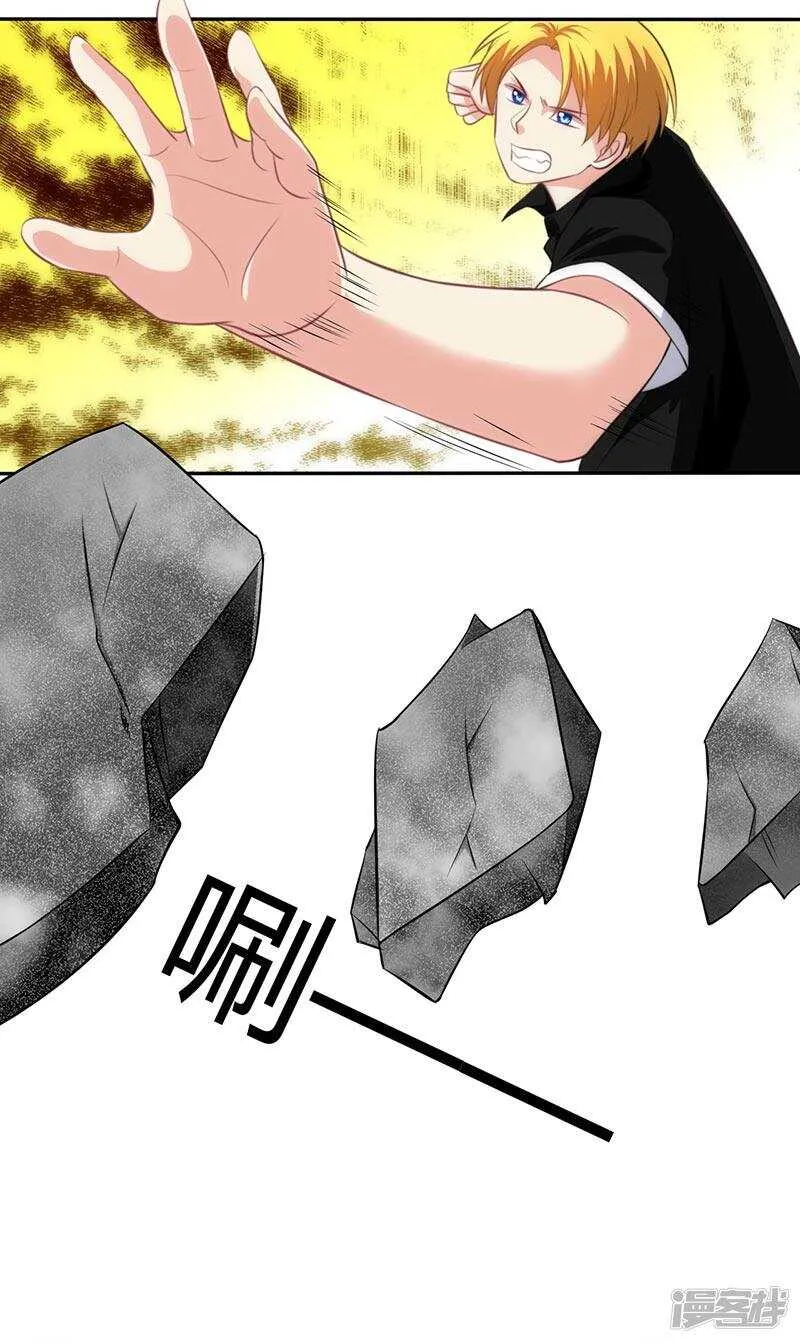第83话 第11页