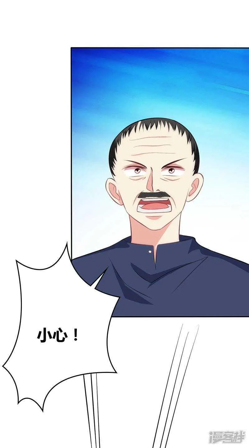 第83话 第14页