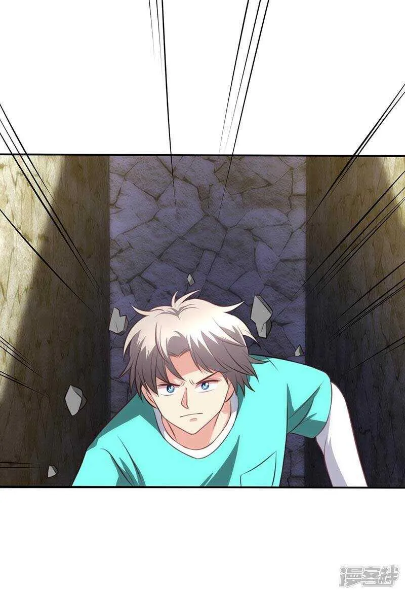 第83话 第15页