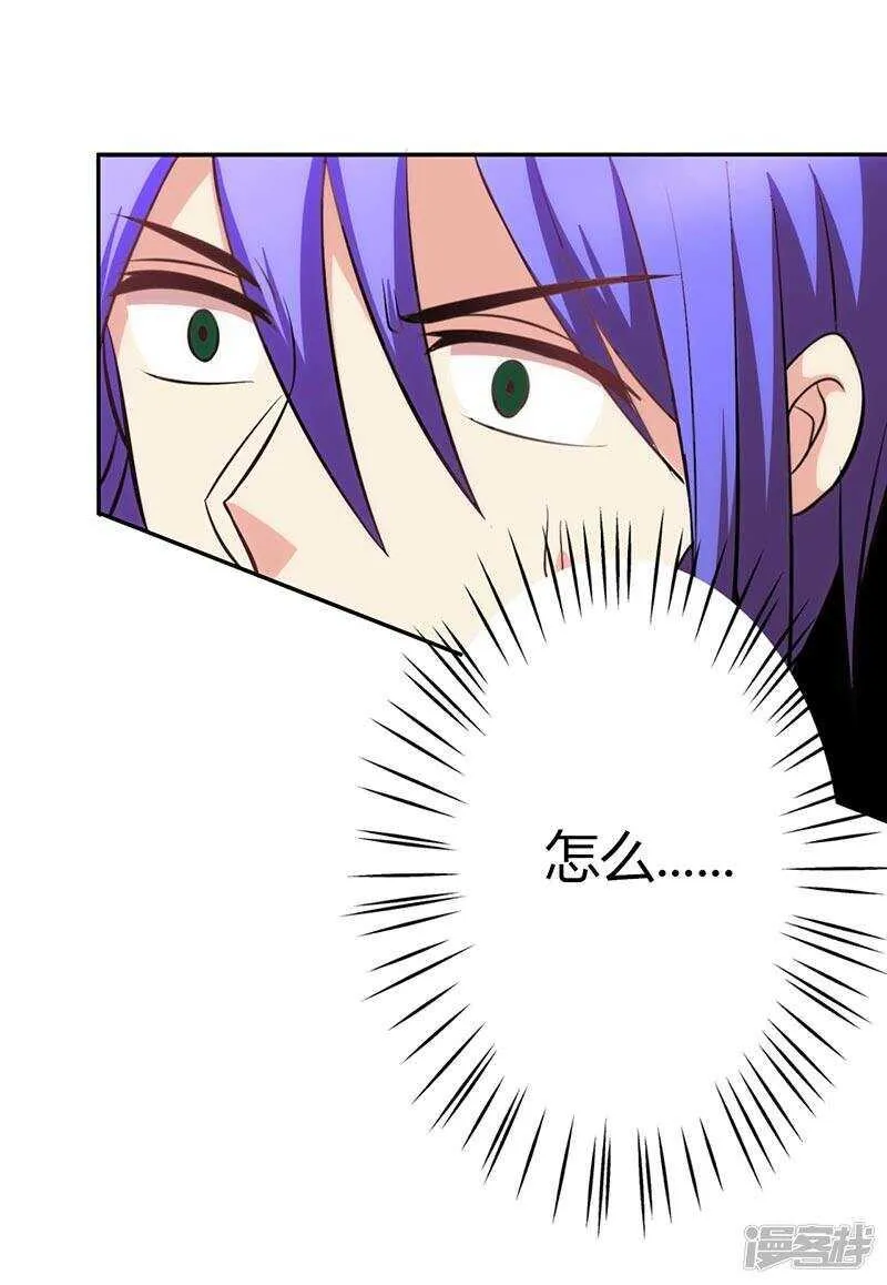 第83话 第18页