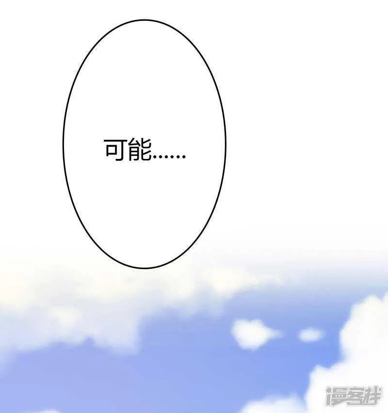 第83话 第19页