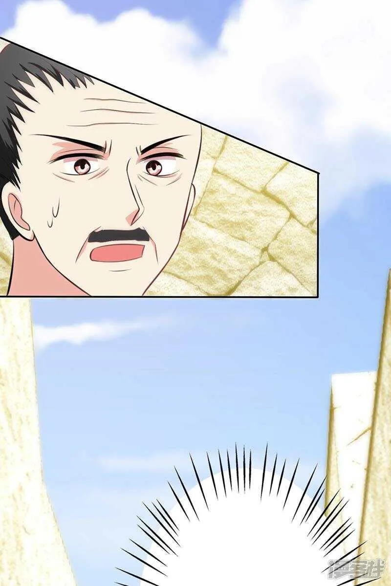 第83话 第20页