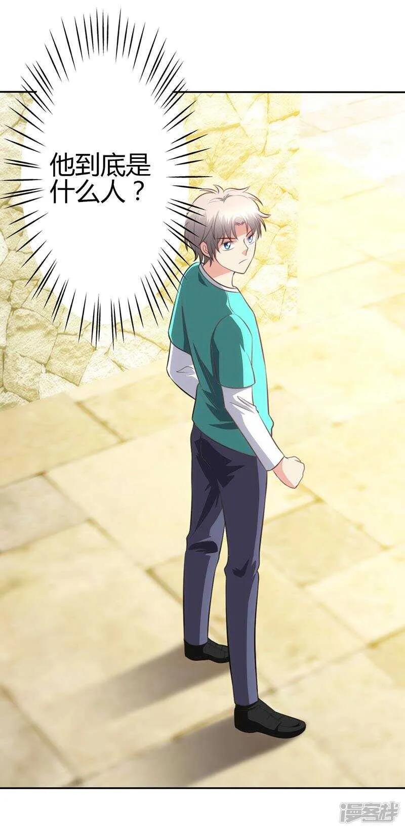 第83话 第22页