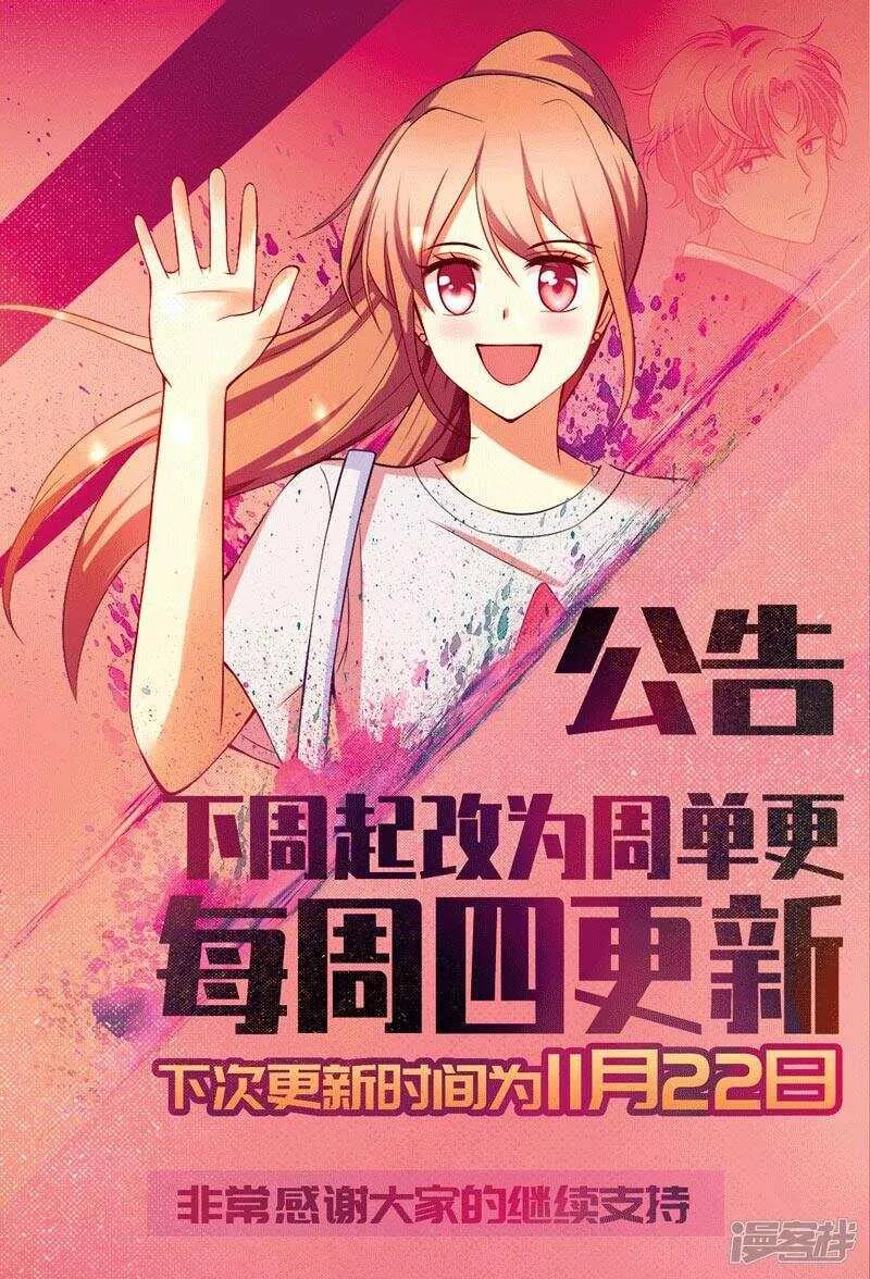 第83话 第24页