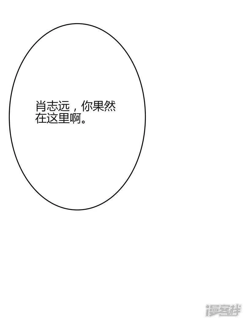 第84话 第8页