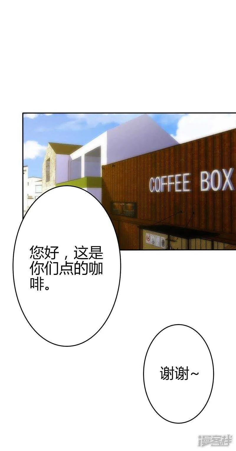 第84话 第11页