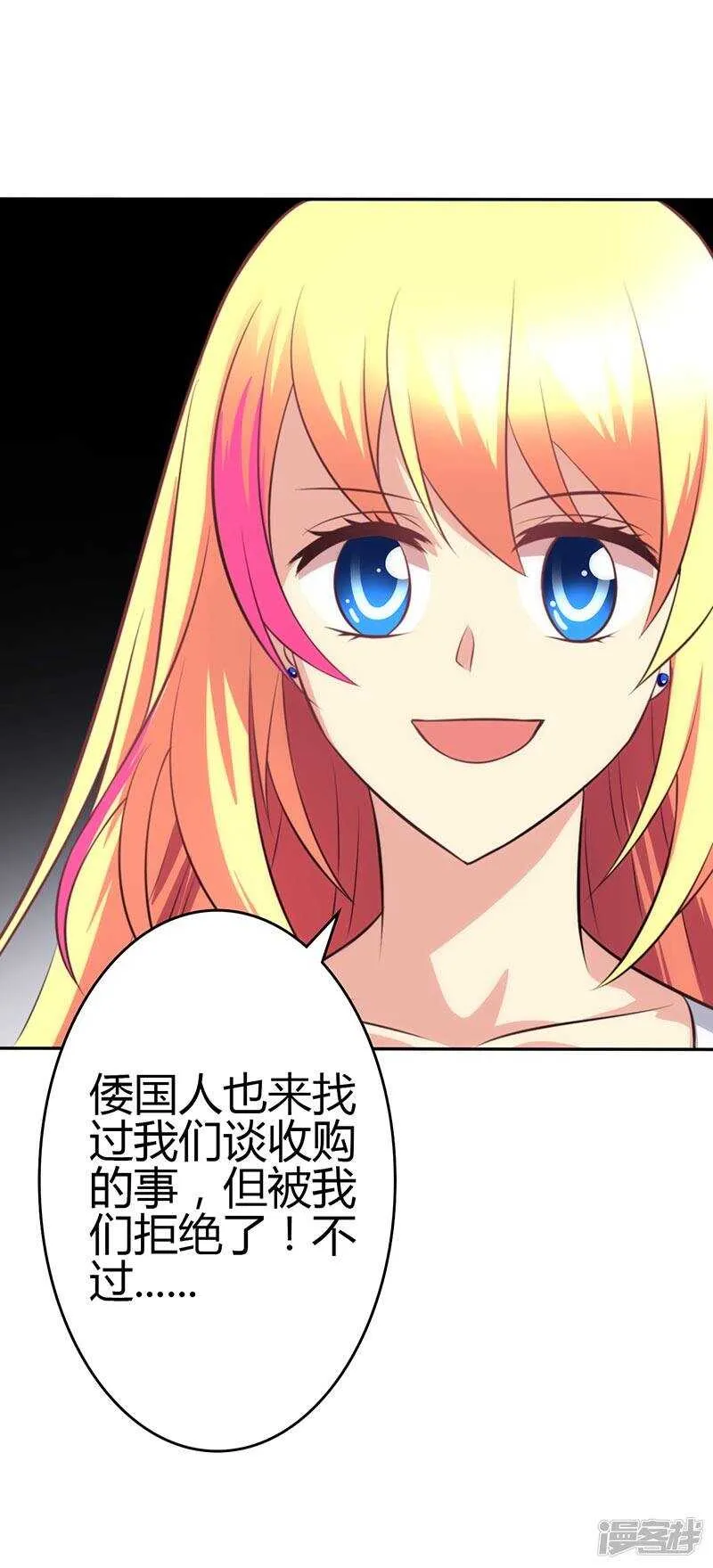 第84话 第15页