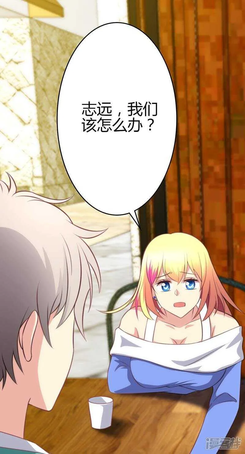 第84话 第17页