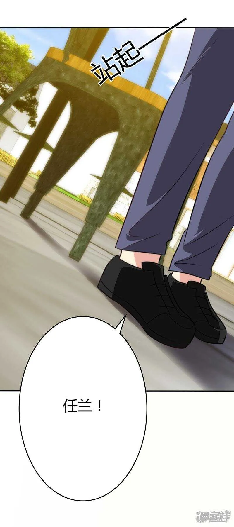 第84话 第19页