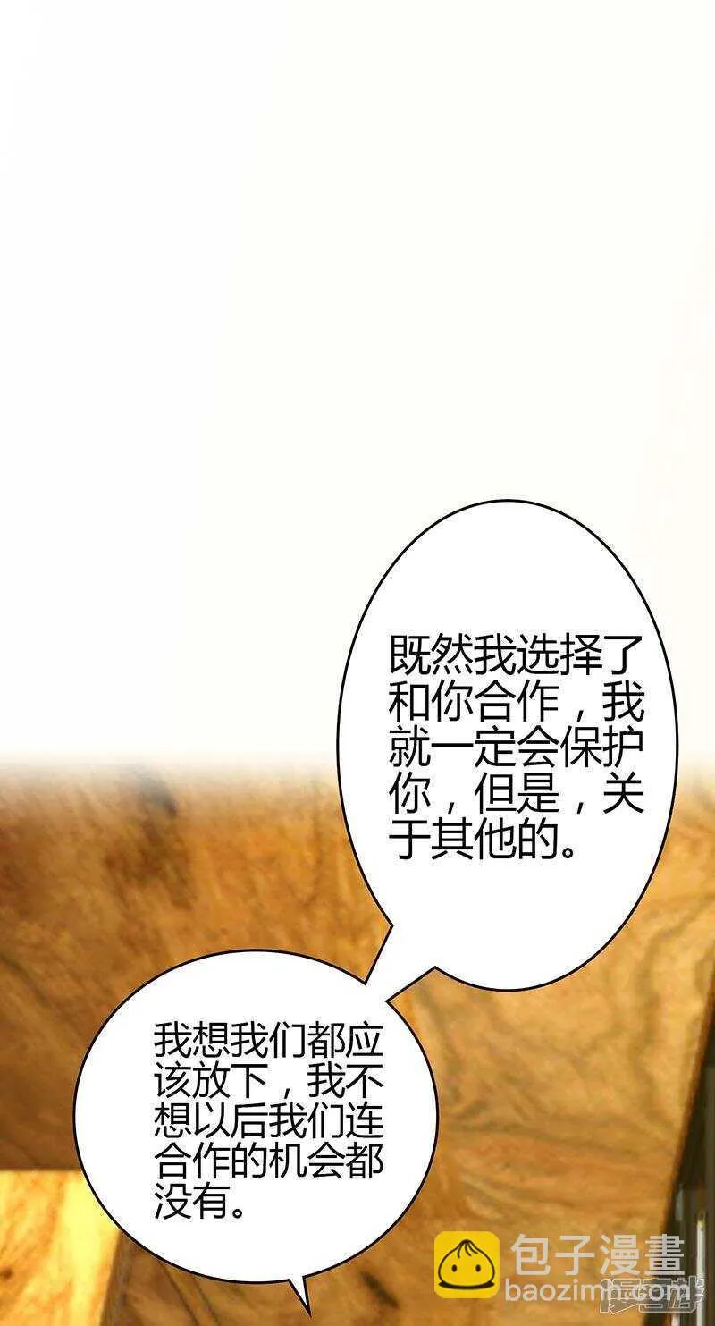第84话 第20页