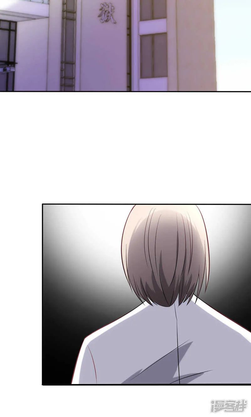 第85话 第5页