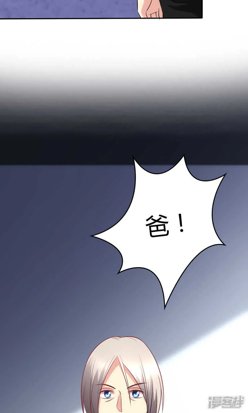 第85话 第7页