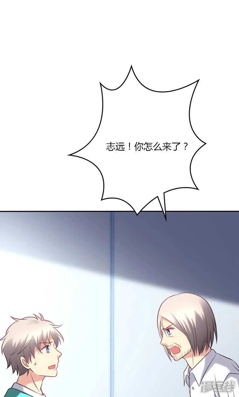第85话 第9页