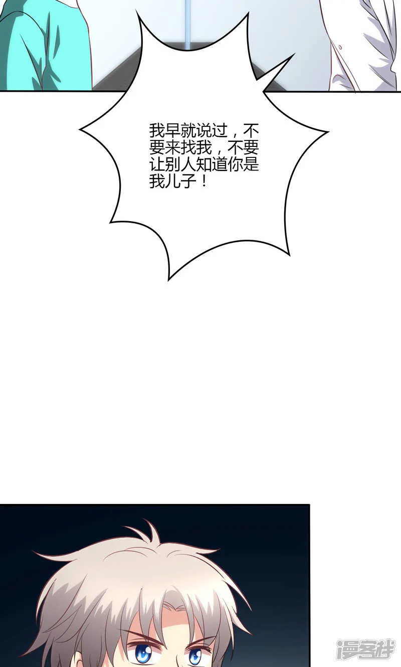 第85话 第10页