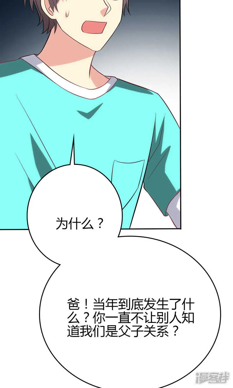 第85话 第11页