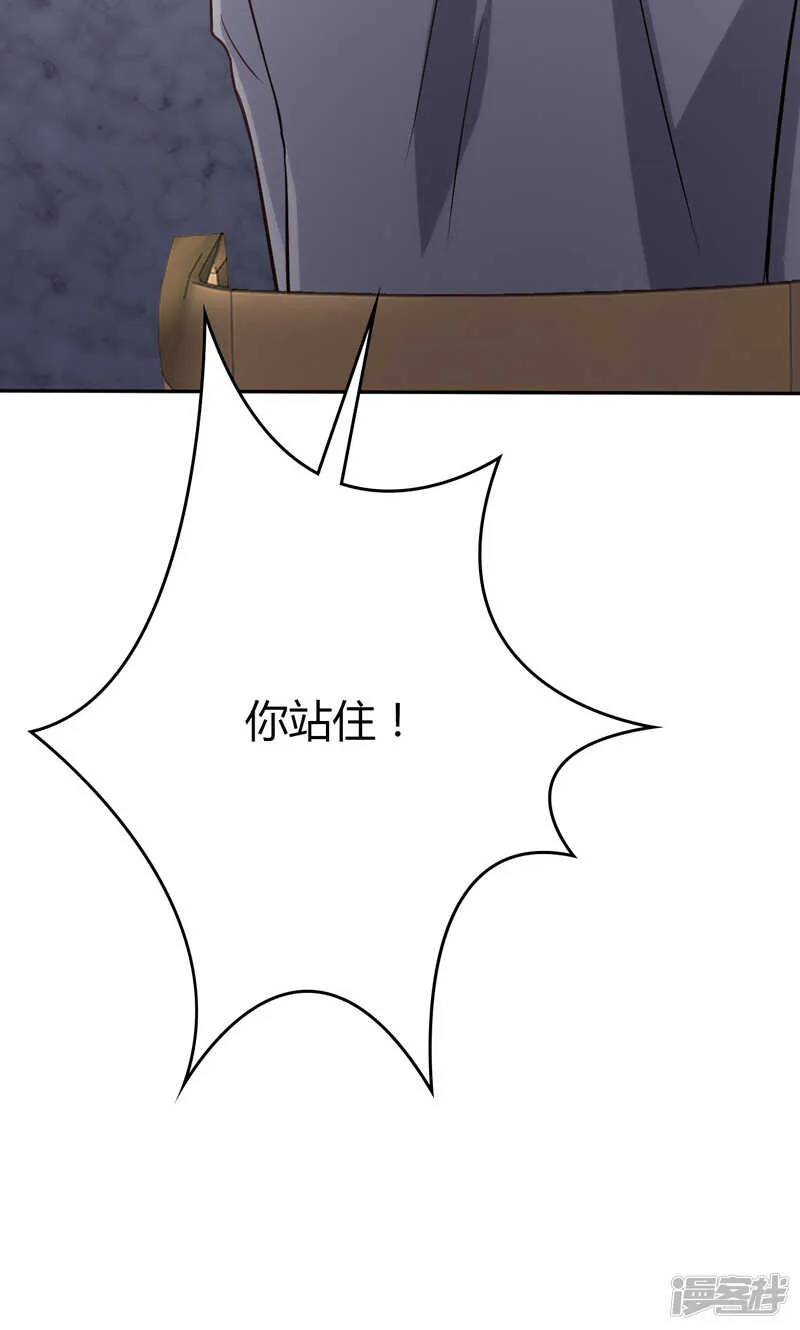 第85话 第17页