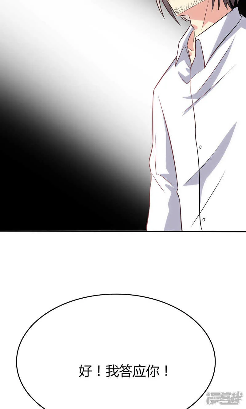 第85话 第19页
