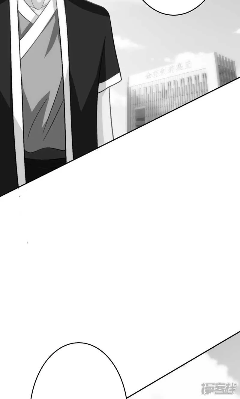 第85话 第23页