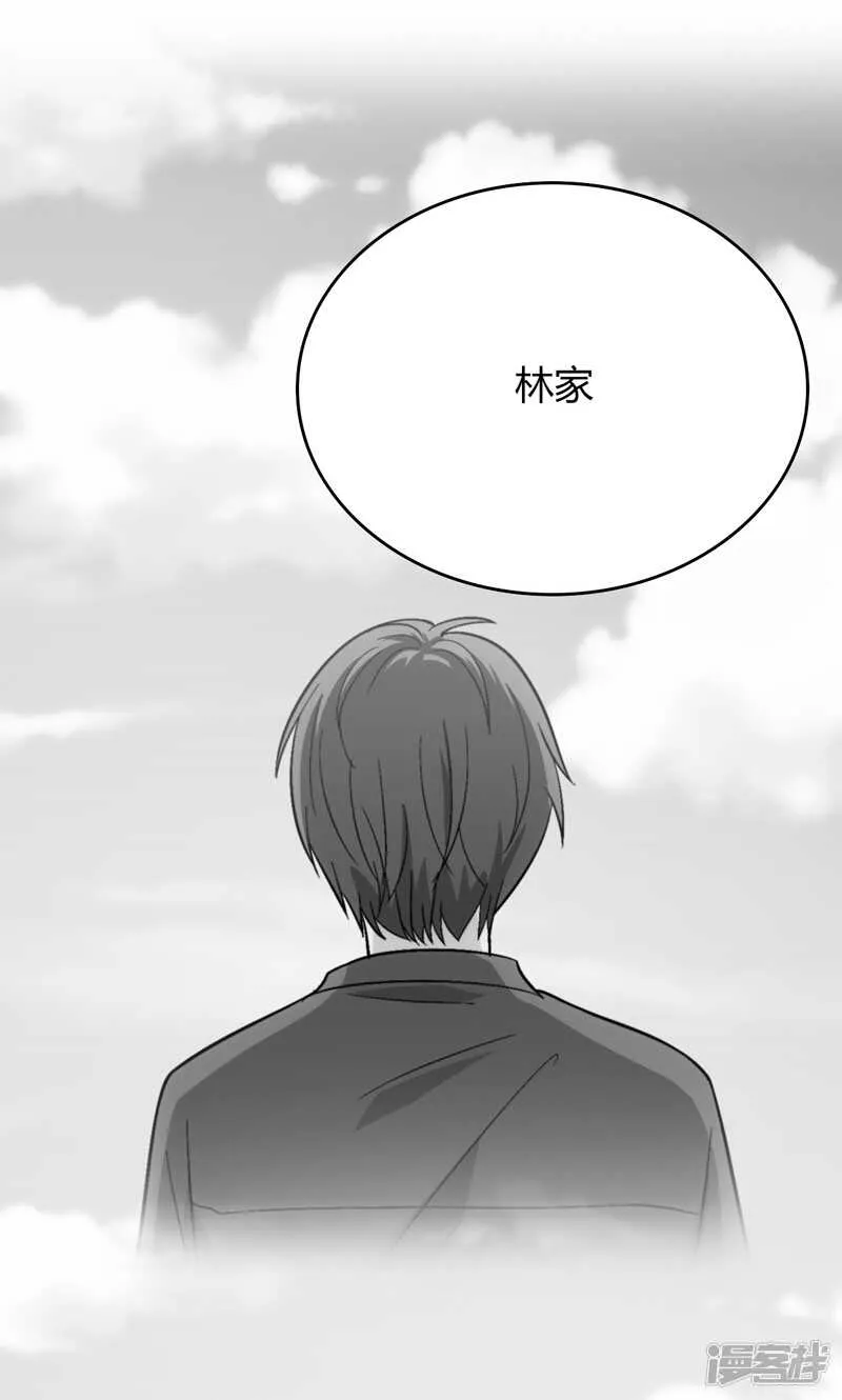 第85话 第25页