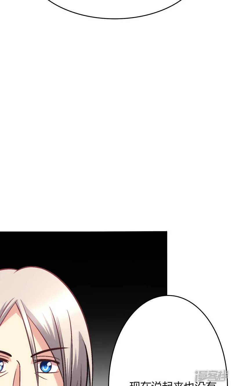 第85话 第27页
