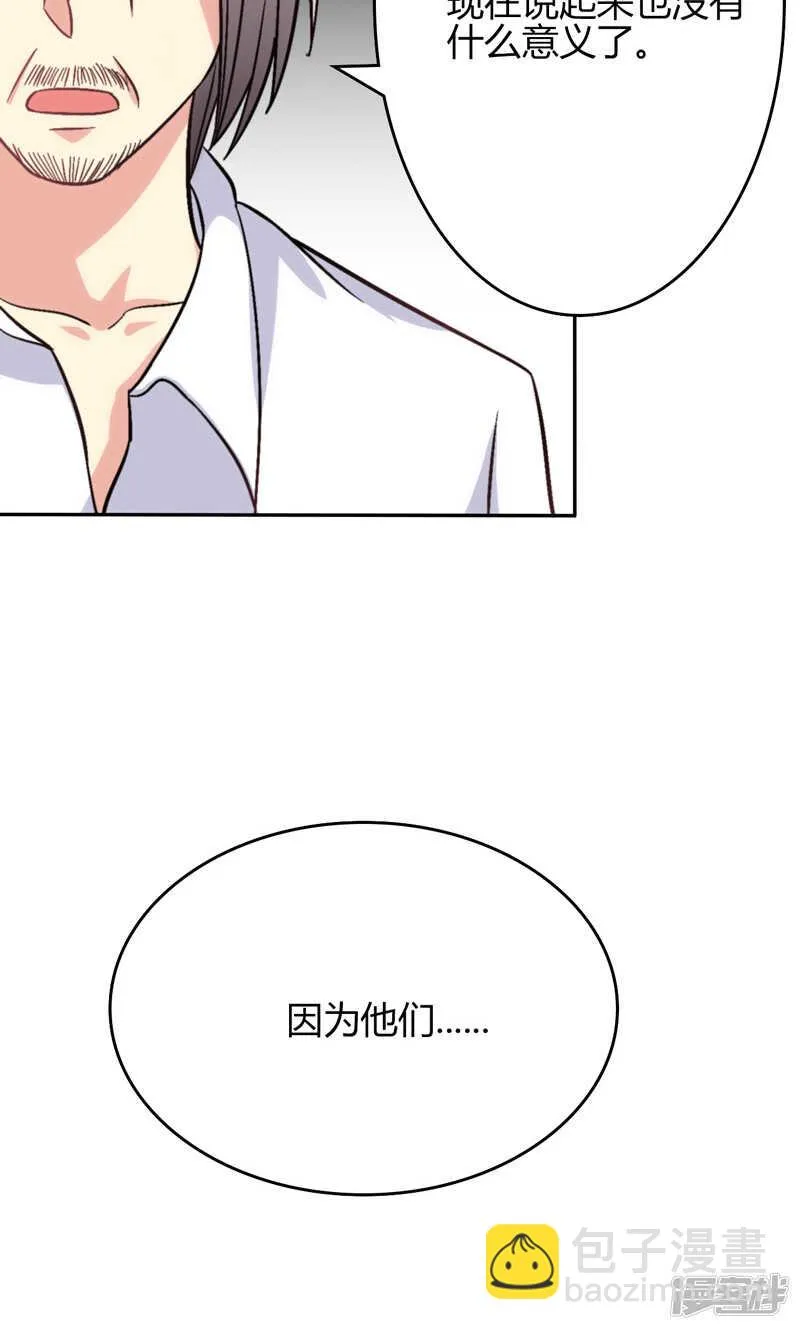 第85话 第28页